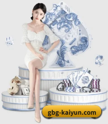 开云的方向 | kaiyun