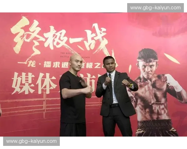 世纪之战：一龙VS魔裟斗，谁能点燃武坛的激情？