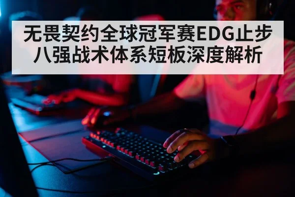 professional gamer keyboard